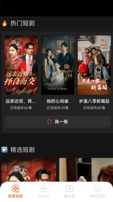 ��Ѷ̾�þ�2026���°汾v1.6.4.7 ��Ѱ�