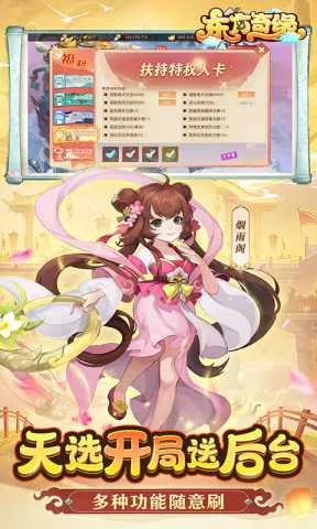 ������Ե��׿���ֻ���v1.1.45 �ֻ���