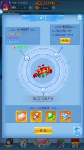 ������Ե��׿���ֻ���