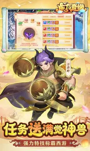 ������Ե��׿���ֻ���v1.1.45 �ֻ���