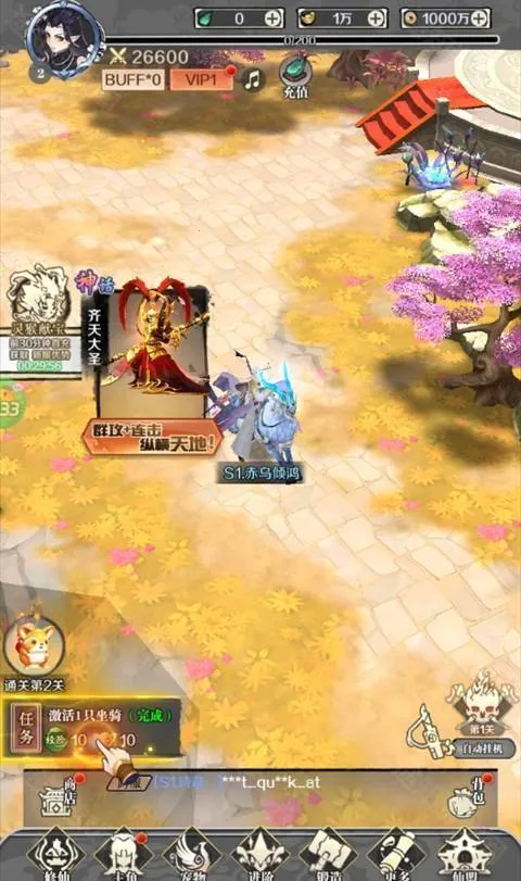 ������Ե��׿���ֻ���