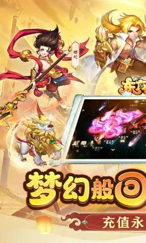 ������Ե��׿���ֻ���v1.1.45 �ֻ���