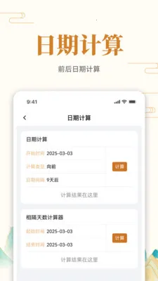 ��ʷ�ϵĵ���2026�ٷ�����v1.0.7 ��Ѱ�