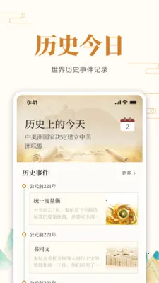 ��ʷ�ϵĵ���2026�ٷ�����v1.0.7 ��Ѱ�