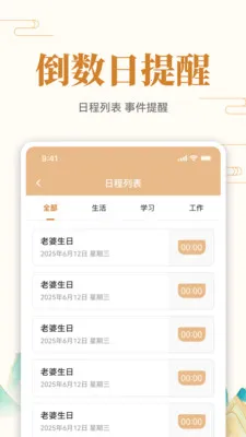 ��ʷ�ϵĵ���2026�ٷ�����v1.0.7 ��Ѱ�