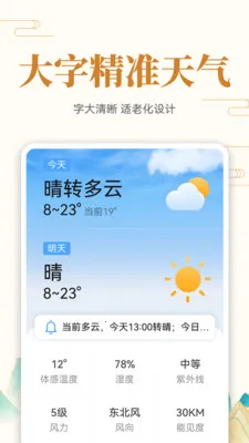 ��ʷ�ϵĵ���2026�ٷ�����v1.0.7 ��Ѱ�