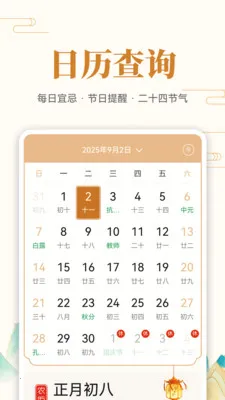 ��ʷ�ϵĵ���2026�ٷ�����v1.0.7 ��Ѱ�