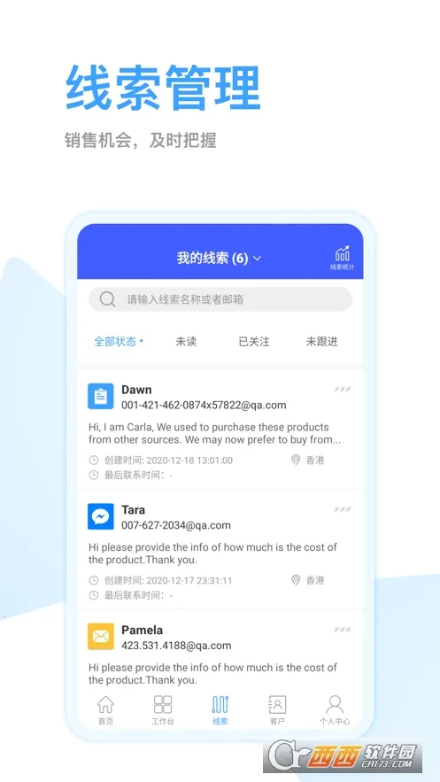 ȫ��Ӯ(����Ӫ���칫����)v1.3.64 ��׿��