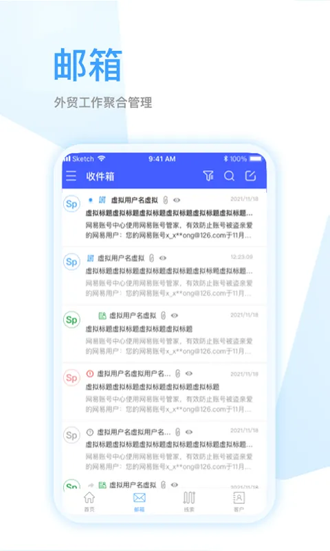 ȫ��Ӯ(����Ӫ���칫����)v1.3.64 ��׿��