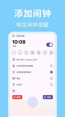 ʱ�������������ֻ���v1.0.0.3-M ��Ѱ�