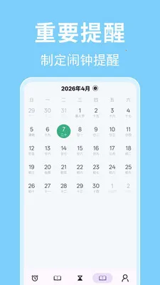 ʱ�������������ֻ���v1.0.0.3-M ��Ѱ�