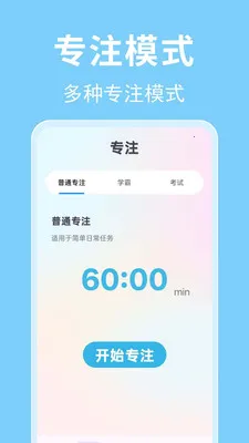 ʱ�������������ֻ���v1.0.0.3-M ��Ѱ�