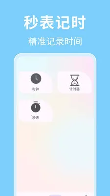 ʱ�������������ֻ���v1.0.0.3-M ��Ѱ�