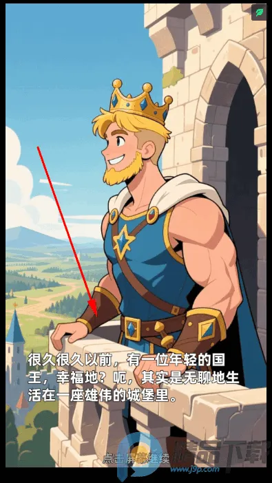 勇闯传说地牢最新版游戏