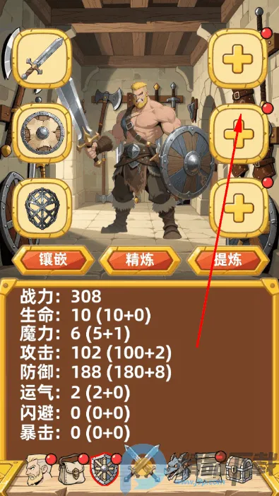 勇闯传说地牢(地牢冒险游戏)