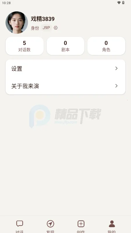 ������AI����(��ɫ���ݴ�������)v1.0.0 ��׿��