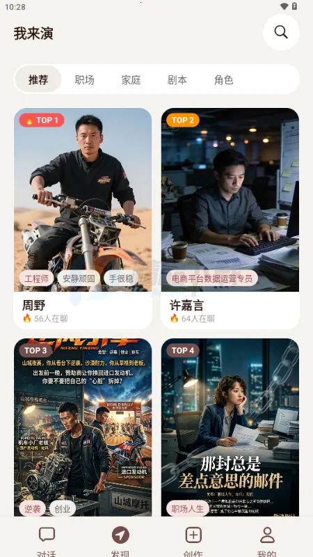 ������AI����(��ɫ���ݴ�������)v1.0.0 ��׿��