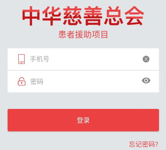 �д���ҽ��������ϣ��άȫ�ؽ����2026���ذ�װ