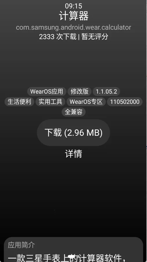 С��Ӧ���̵�2026����v1.2.0 ��Ѱ�