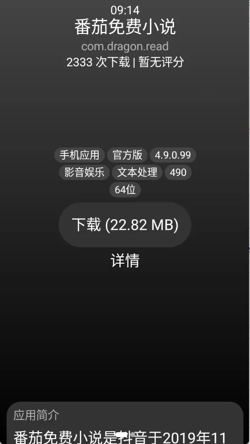 С��Ӧ���̵�2026����v1.2.0 ��Ѱ�