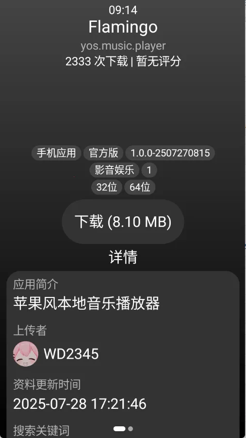 С��Ӧ���̵�2026����v1.2.0 ��Ѱ�