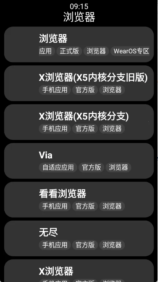 С��Ӧ���̵�2026����v1.2.0 ��Ѱ�