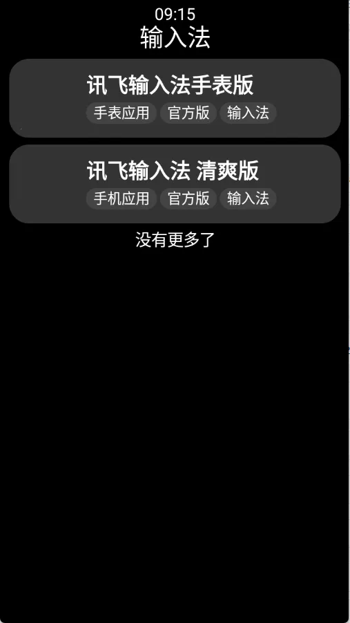 С��Ӧ���̵�2026����v1.2.0 ��Ѱ�