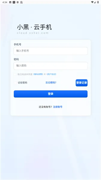 С�����ֻ�2026���ذ�װ