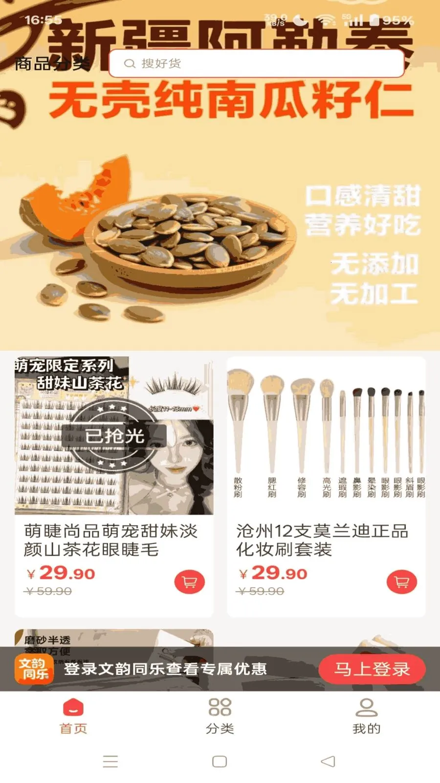 ����ͬ��2026���°汾v1.4.10 ��׿��