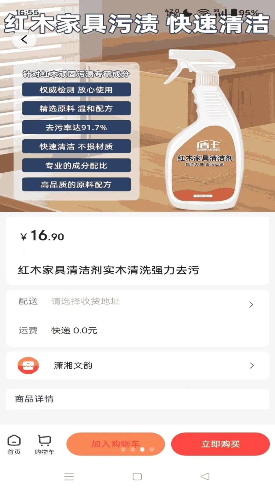 ����ͬ��2026���°汾v1.4.10 ��׿��