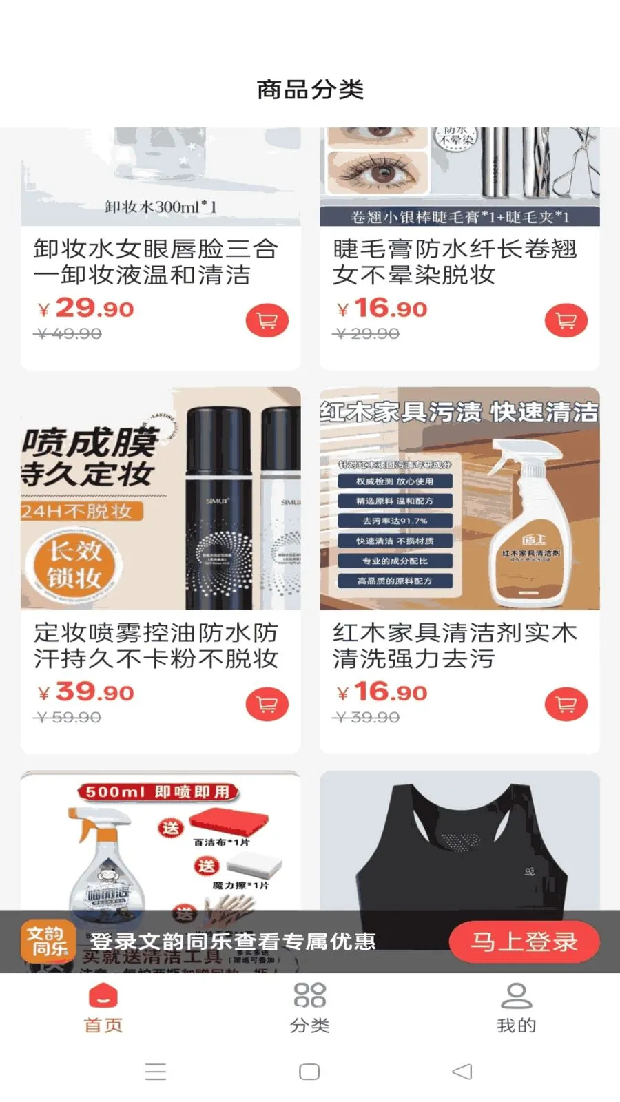 ����ͬ��2026���°汾v1.4.10 ��׿��