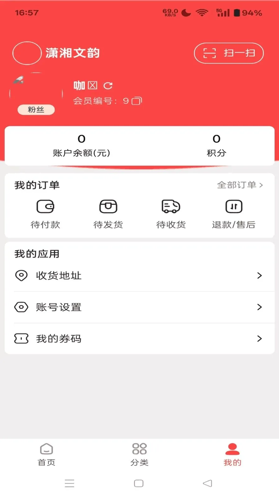 ����ͬ��2026���°汾v1.4.10 ��׿��