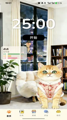 �ߵ�רע(רע������Ӧ��)v1.0.0 �ٷ�����