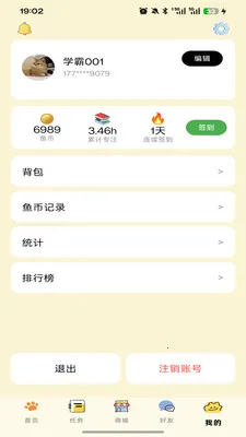 �ߵ�רע(רע������Ӧ��)v1.0.0 �ٷ�����