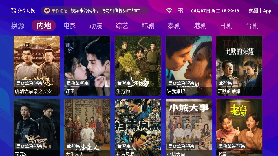 ���4K���Ӱ�2026����v1.5.1 ��׿��