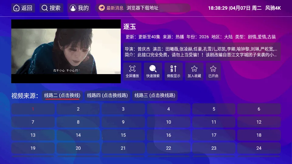 ���4K���Ӱ�2026����v1.5.1 ��׿��