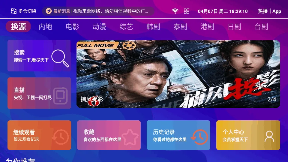 ���4K���Ӱ�2026����v1.5.1 ��׿��