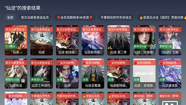 ���4K(���Ӻ�������)