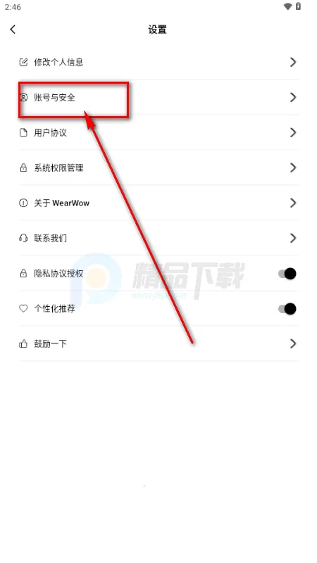 WearWow(AI����APP)