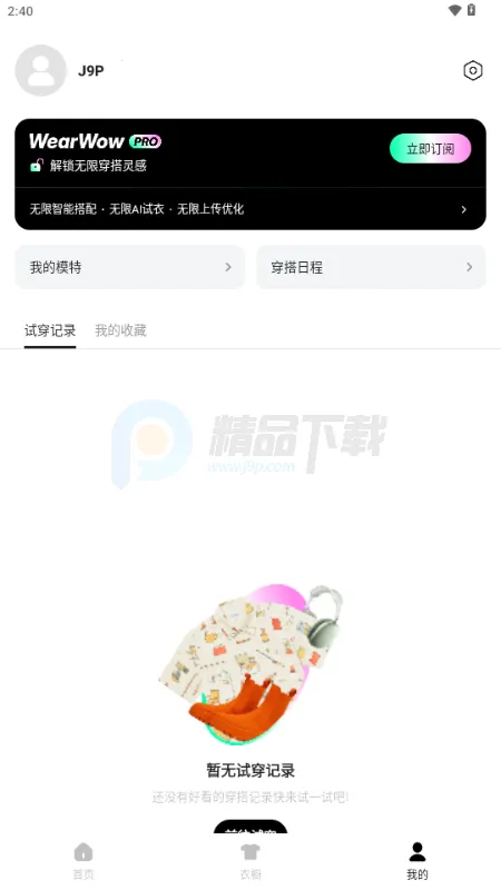 WearWow(AI����APP)v1.0.0 ��Ѱ�