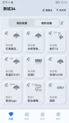 ����֮��(�豸���ܿ���)v1.0.260323 ��׿��