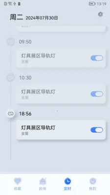 ����֮��(�豸���ܿ���)v1.0.260323 ��׿��