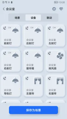 ����֮��(�豸���ܿ���)v1.0.260323 ��׿��