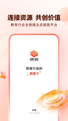 ��¹2026���ذ�װv1.0.4 �ֻ���