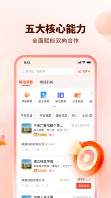 ��¹2026���ذ�װv1.0.4 �ֻ���