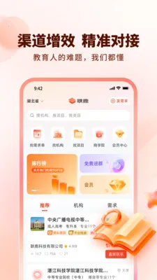 ��¹2026���ذ�װv1.0.4 �ֻ���