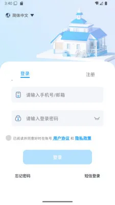 ��ʱ��(�豸���ܹ���)v1.08-china ��׿��