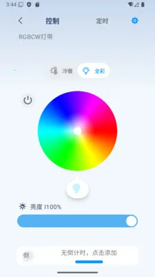 ��ʱ��(�豸���ܹ���)v1.08-china ��׿��