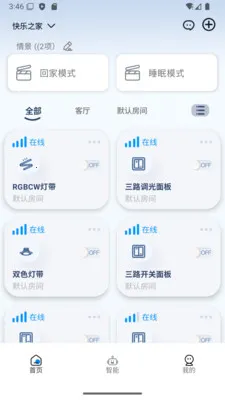 ��ʱ��(�豸���ܹ���)v1.08-china ��׿��