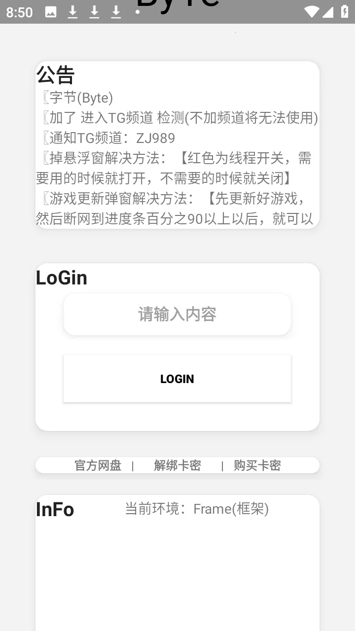 ����ȫ���⿨�ܹ����(��Ϸ��������)v32 �ֻ���